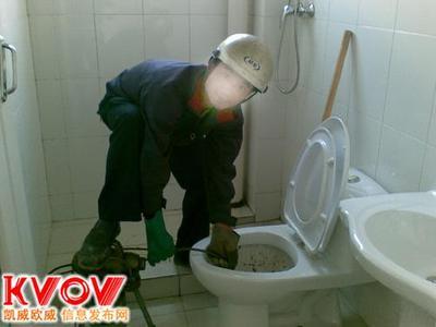 南通吉隆管道疏通清洗服務(wù)公司-chen4986532-KVOV信息發(fā)布網(wǎng)_分類(lèi)信息網(wǎng)站
