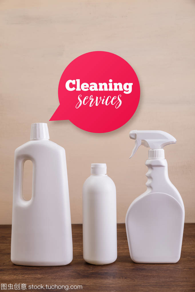 模擬塑料清洗瓶子。樣機的概念